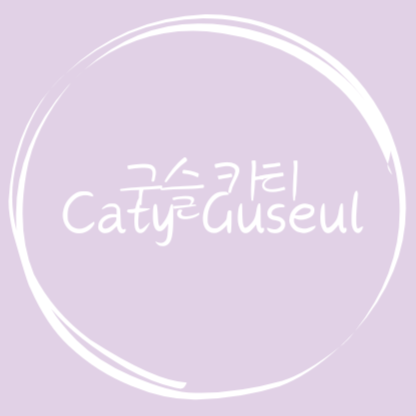Caty Guseul